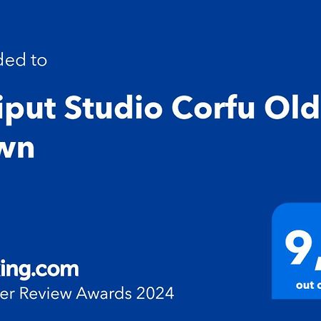 Lilliput Studio Corfu Old Town المظهر الخارجي الصورة