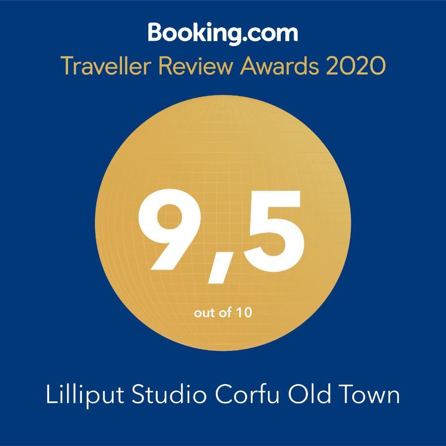 Lilliput Studio Corfu Old Town المظهر الخارجي الصورة