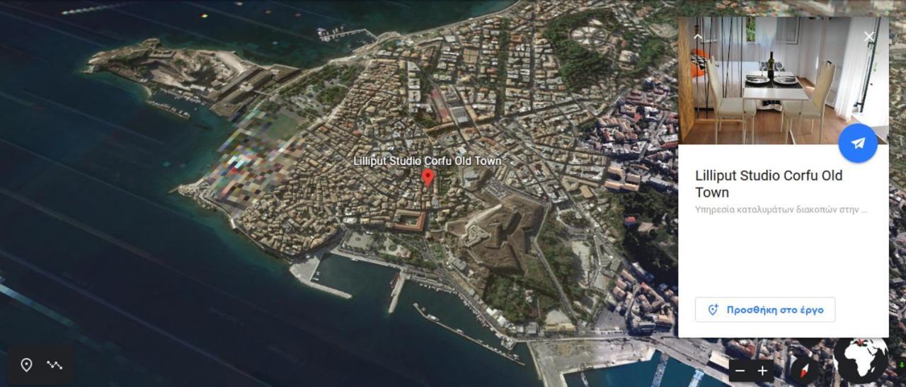 Lilliput Studio Corfu Old Town المظهر الخارجي الصورة