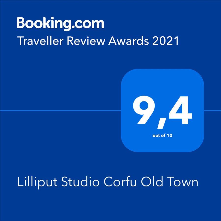 Lilliput Studio Corfu Old Town المظهر الخارجي الصورة