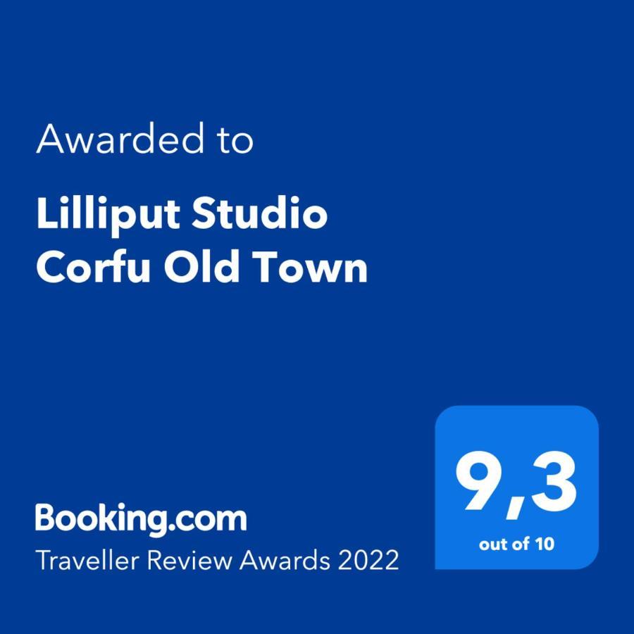 Lilliput Studio Corfu Old Town المظهر الخارجي الصورة